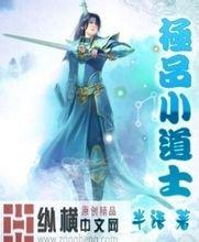 澳门精准正版免费大全14年新模具温度控制器